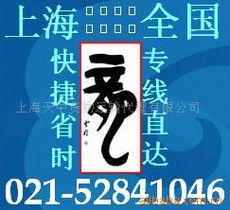专业长途搬迁与物流专线服务价格信息全解析